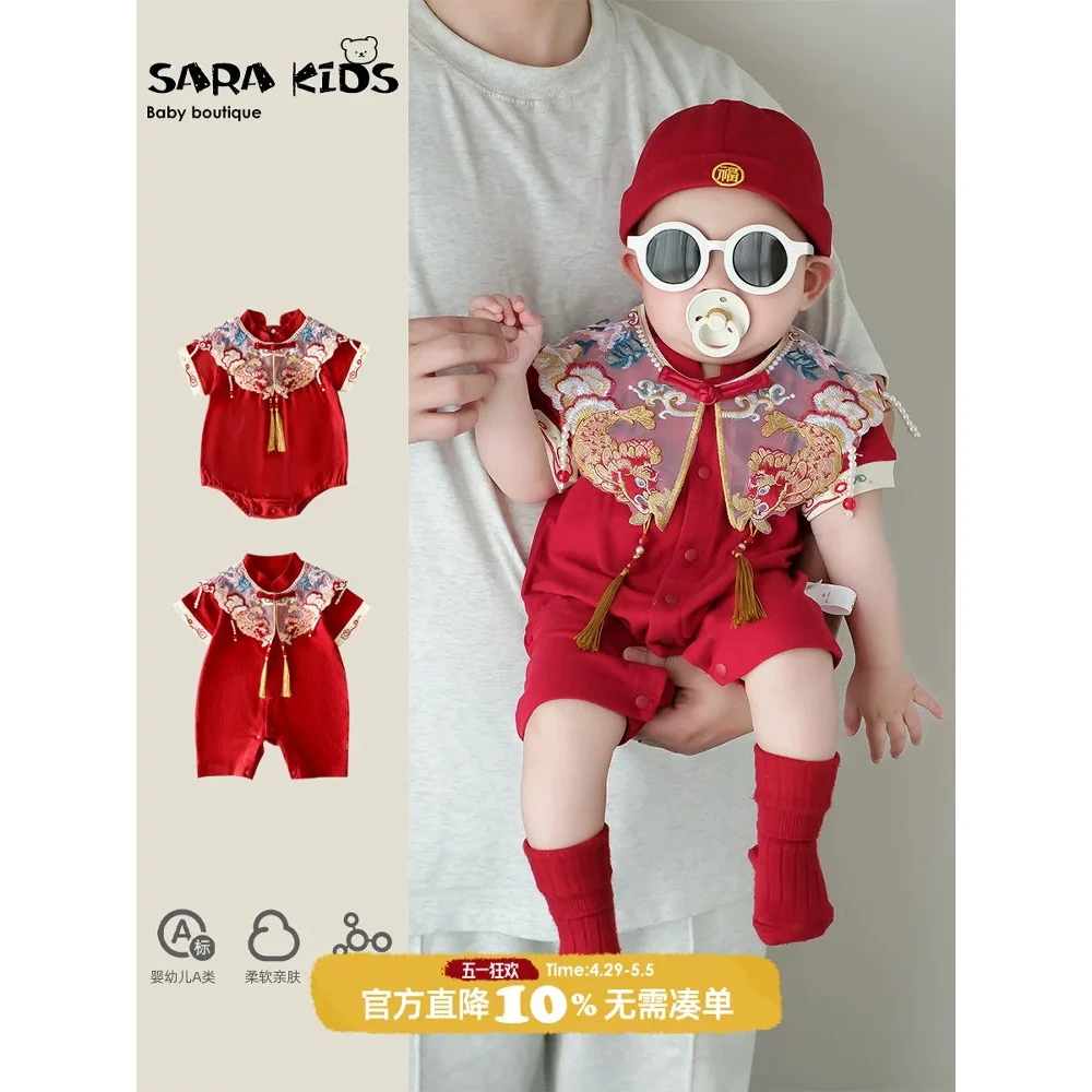 周岁礼服男宝宝夏日衣服红色喜庆新中式婴儿衣服夏季薄款国风爬服