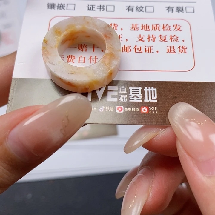翡翠戒指未镶嵌翡翠戒指032