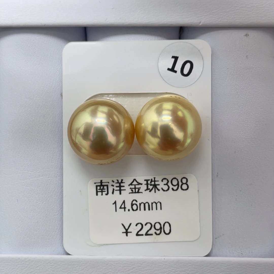 清***o定制海水珍珠未镶嵌裸珠海水金珠14-15mm