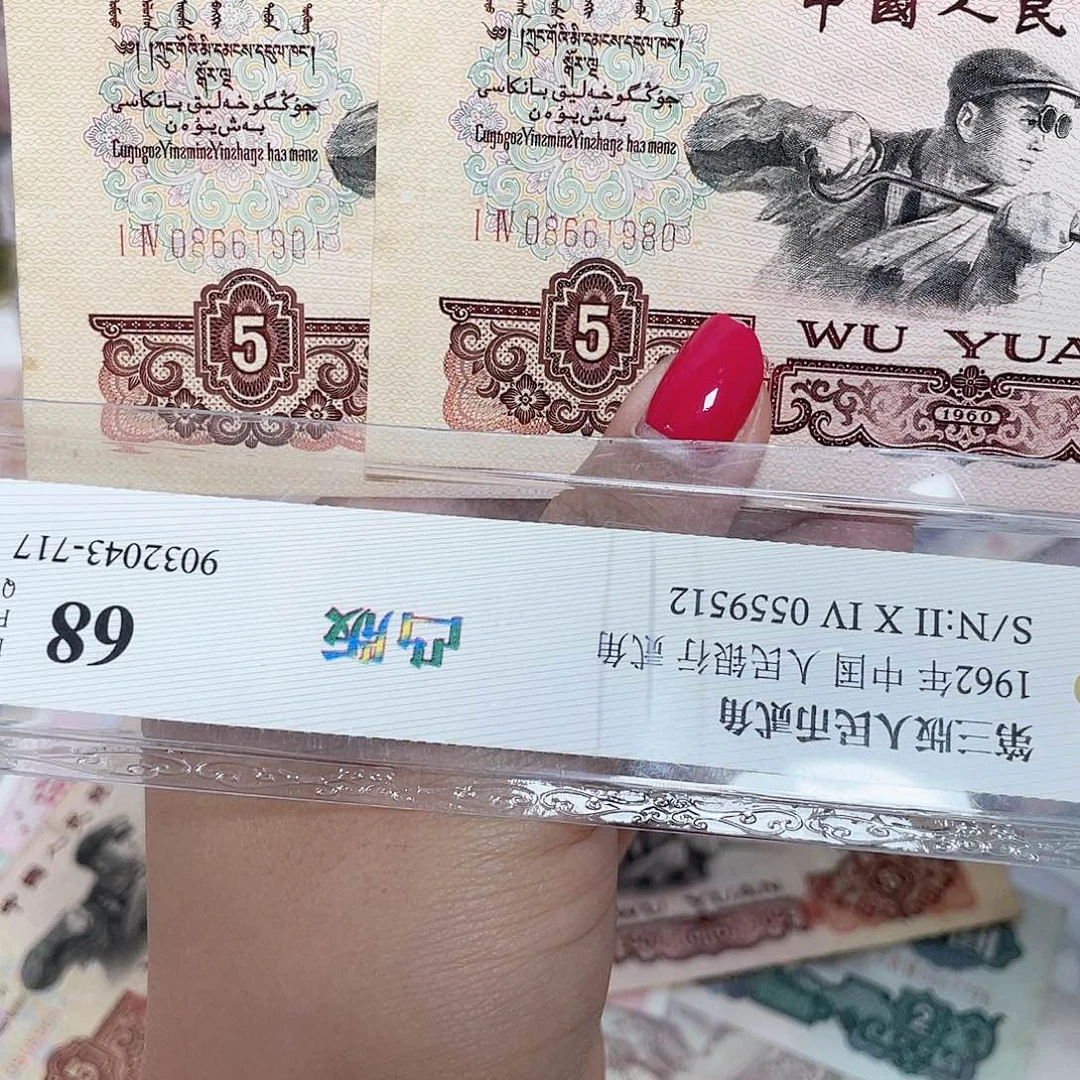 淡**?炼钢倒置号两张有折保真