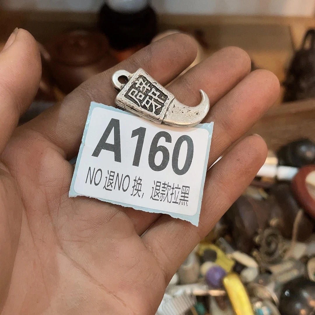 战***红恭喜发财大吉大利