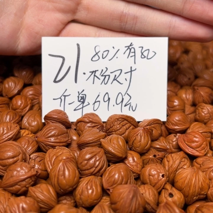 桃核吊坠一斤一单不分尺寸