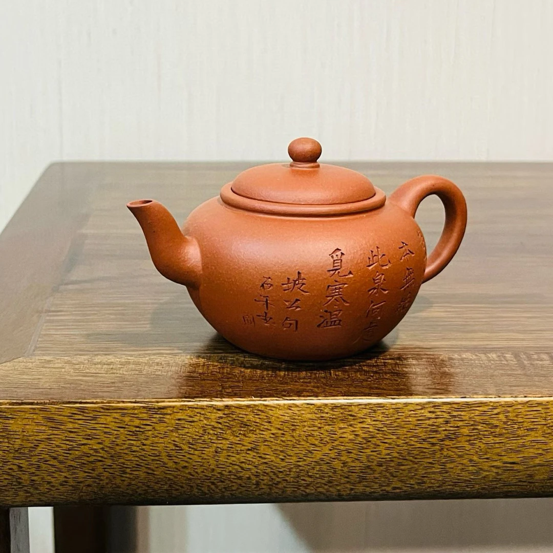 原矿紫砂180cc手工制作