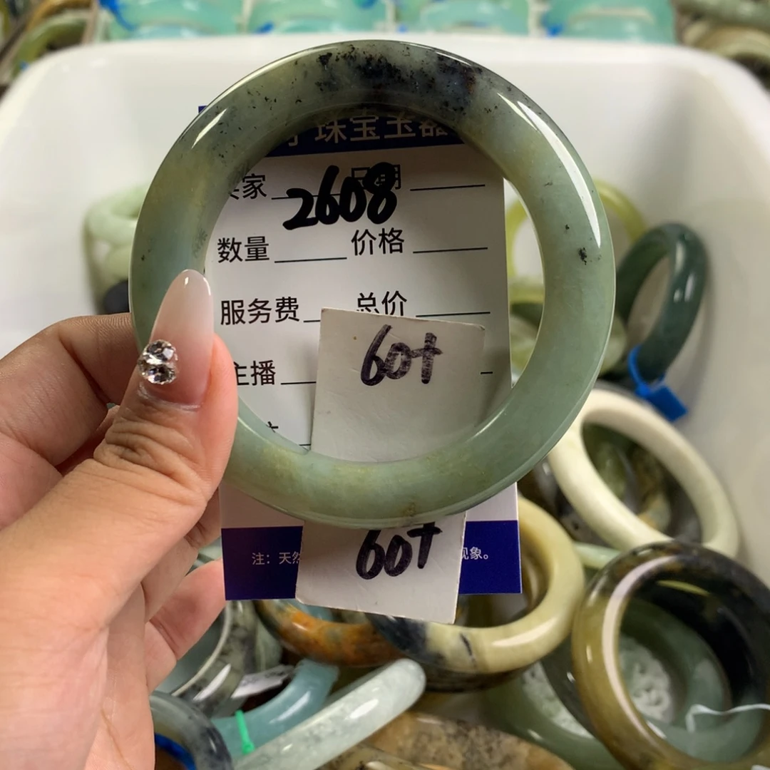 蛇纹石玉未镶嵌手镯2608