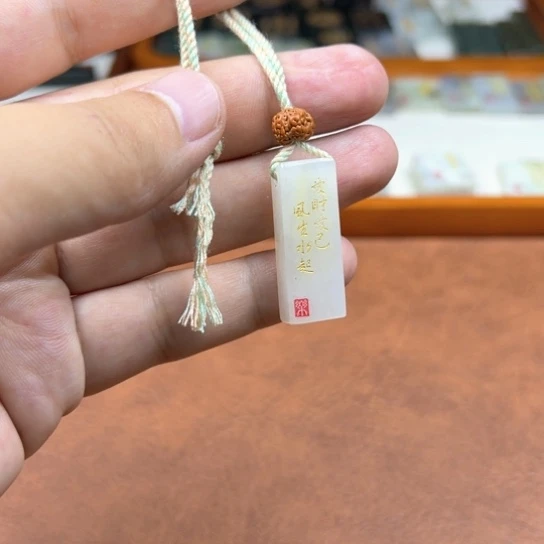 颈饰未镶嵌和田玉（糖玉）