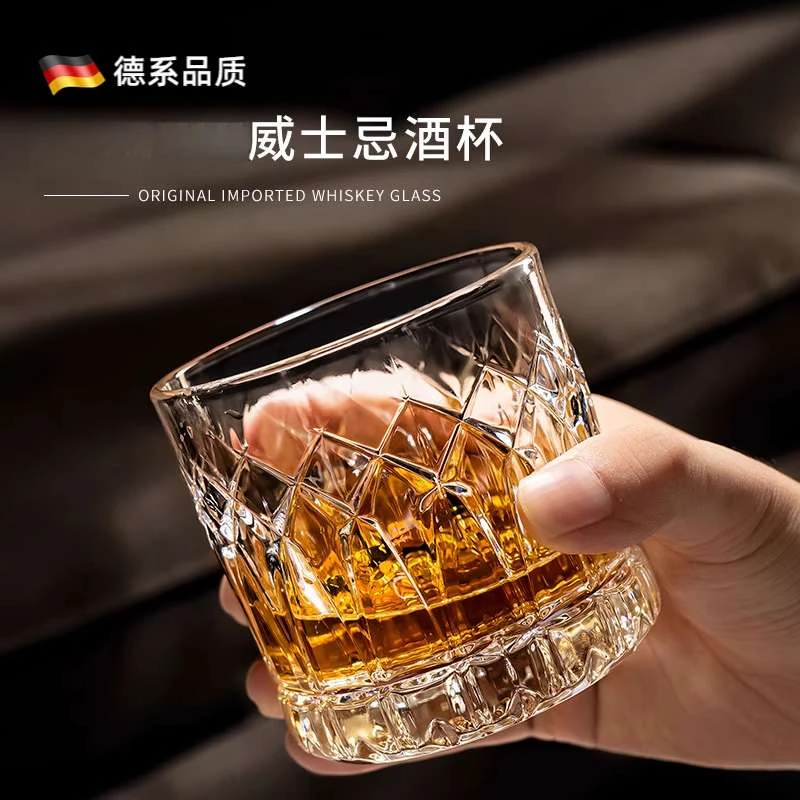 德国品质Ocean威士忌酒杯套装高档水晶玻璃洋酒杯家用啤酒杯