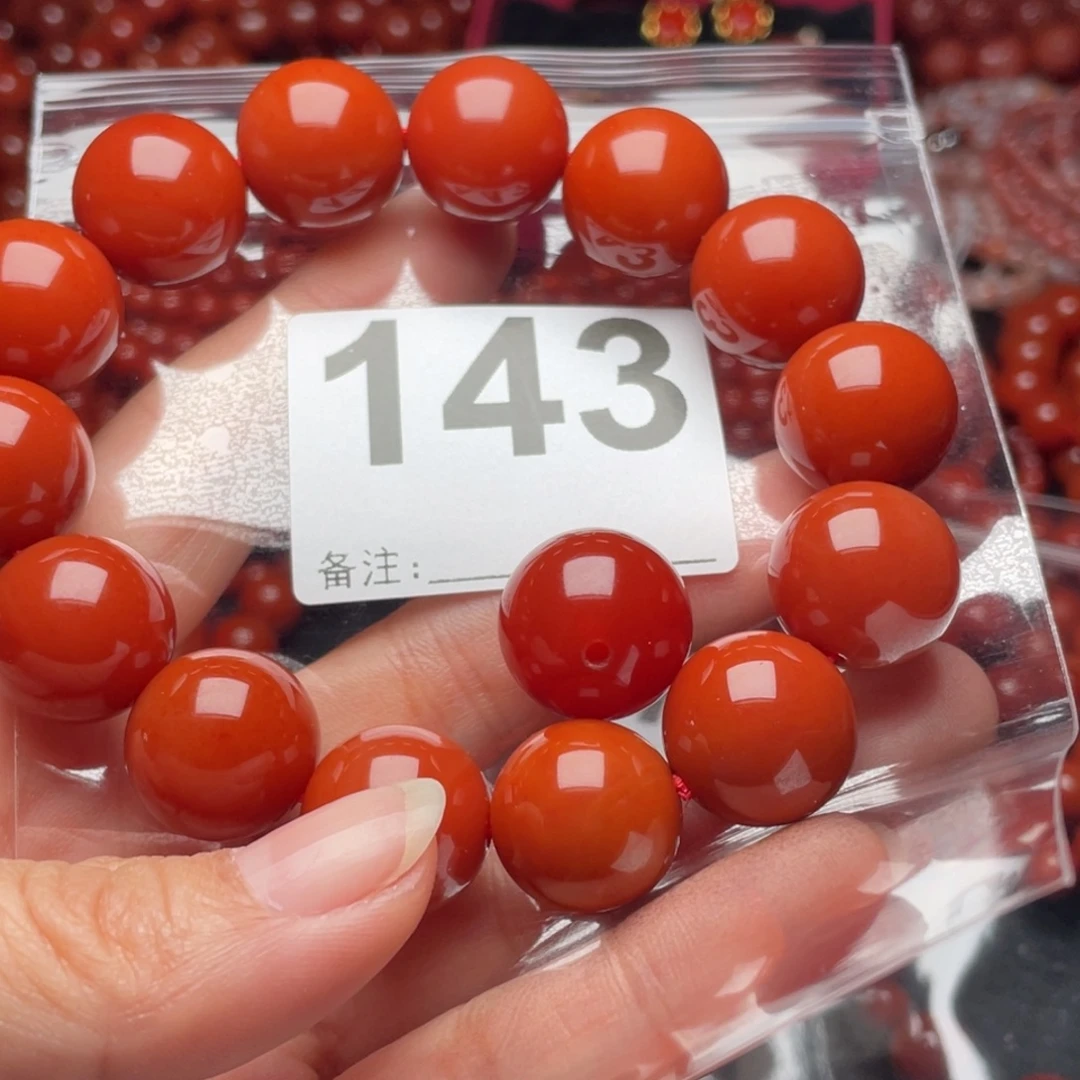 二****南红玛瑙未镶嵌手链