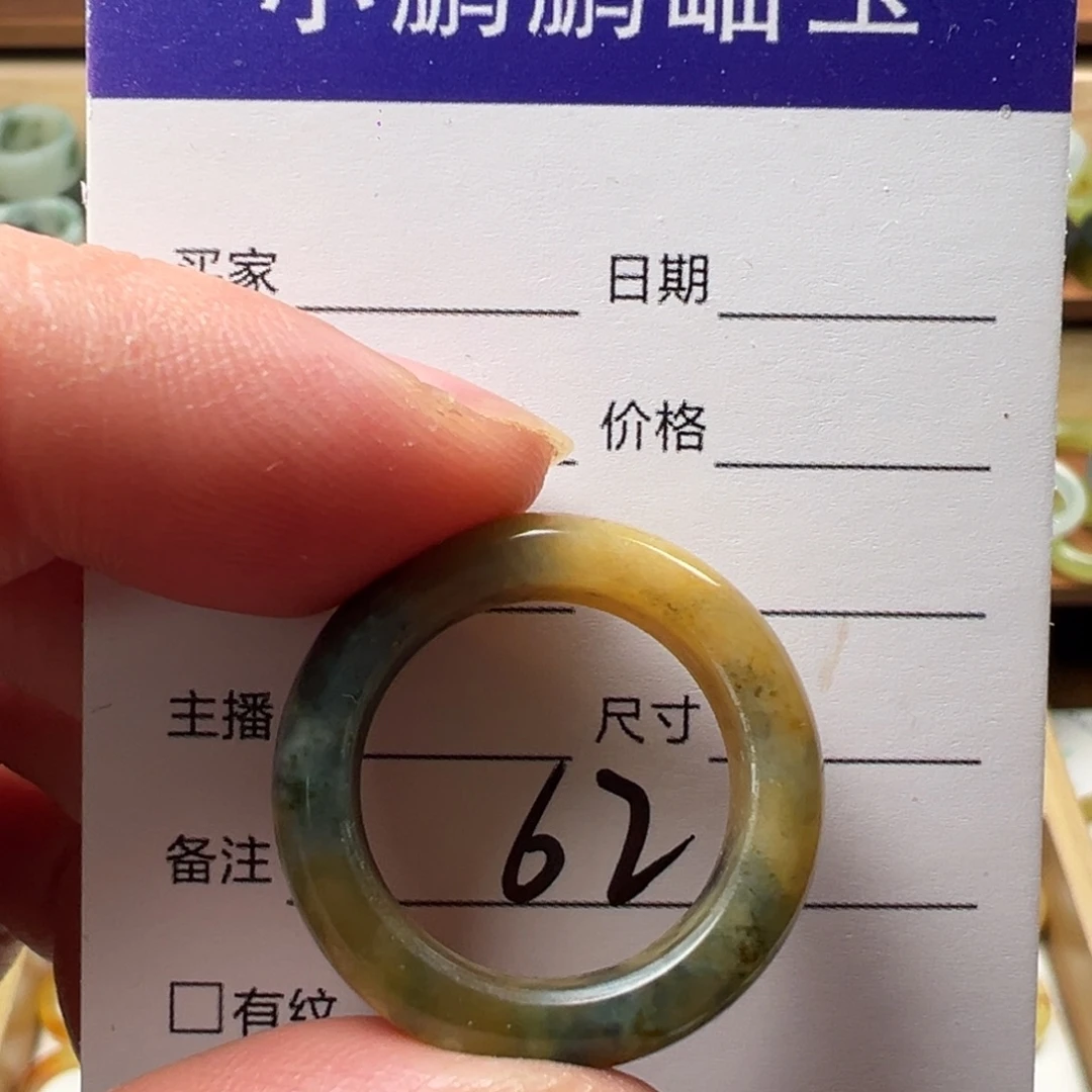 蛇纹石玉未镶嵌戒指内径18.6