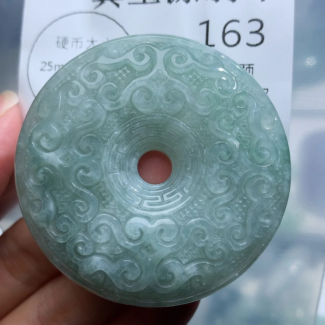 颈饰未镶嵌翡翠163