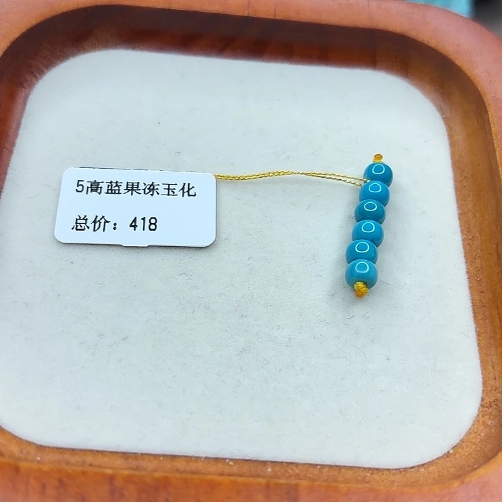 未镶嵌绿松石手链