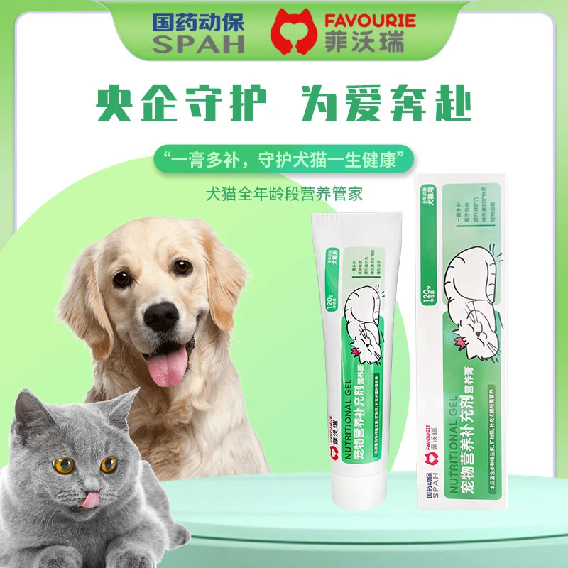 犬猫营养膏猫狗通用