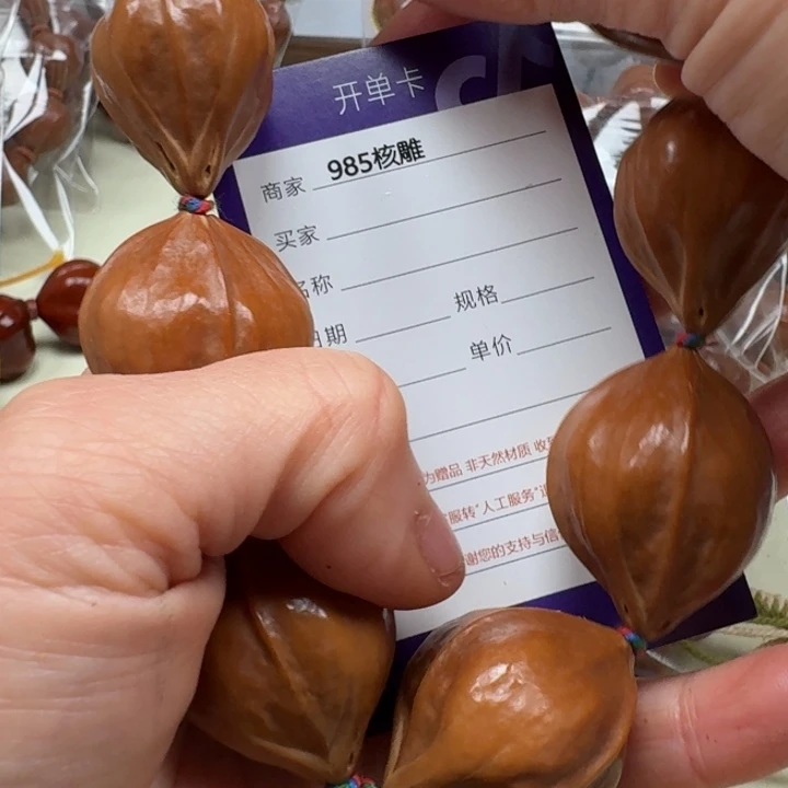 九***月橄榄核手串/手链橄榄核