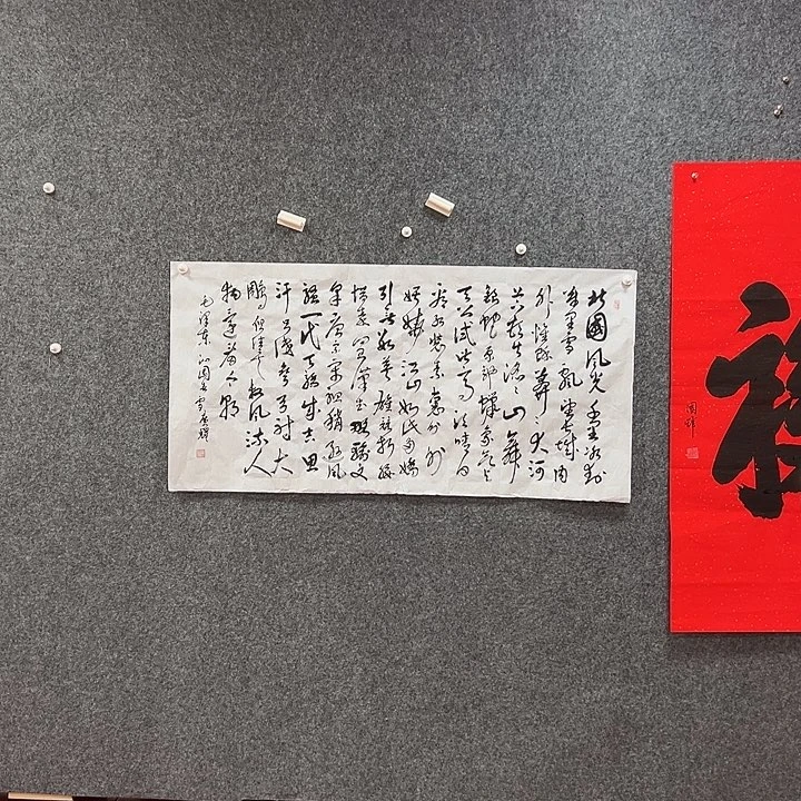 国画艺术作品欣赏