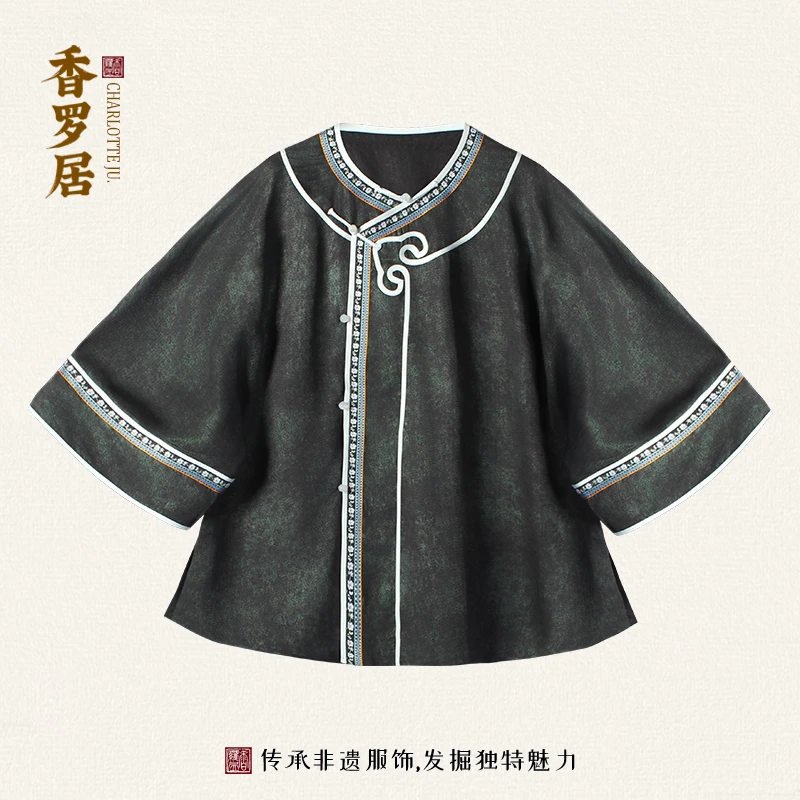 【夜青】复古新中式桑蚕丝香云纱国风全开襟服插肩圆领女款上衣
