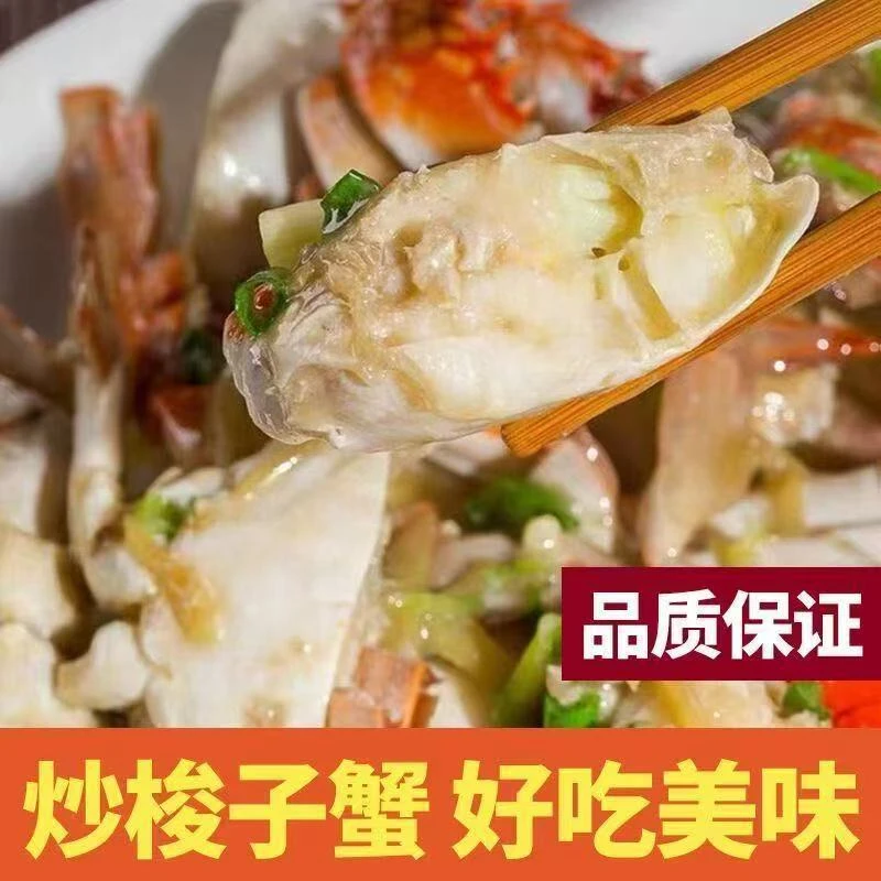 顺丰鲜活公 母混发液氨速冻带箱4斤3-4两/只 哒哒专属