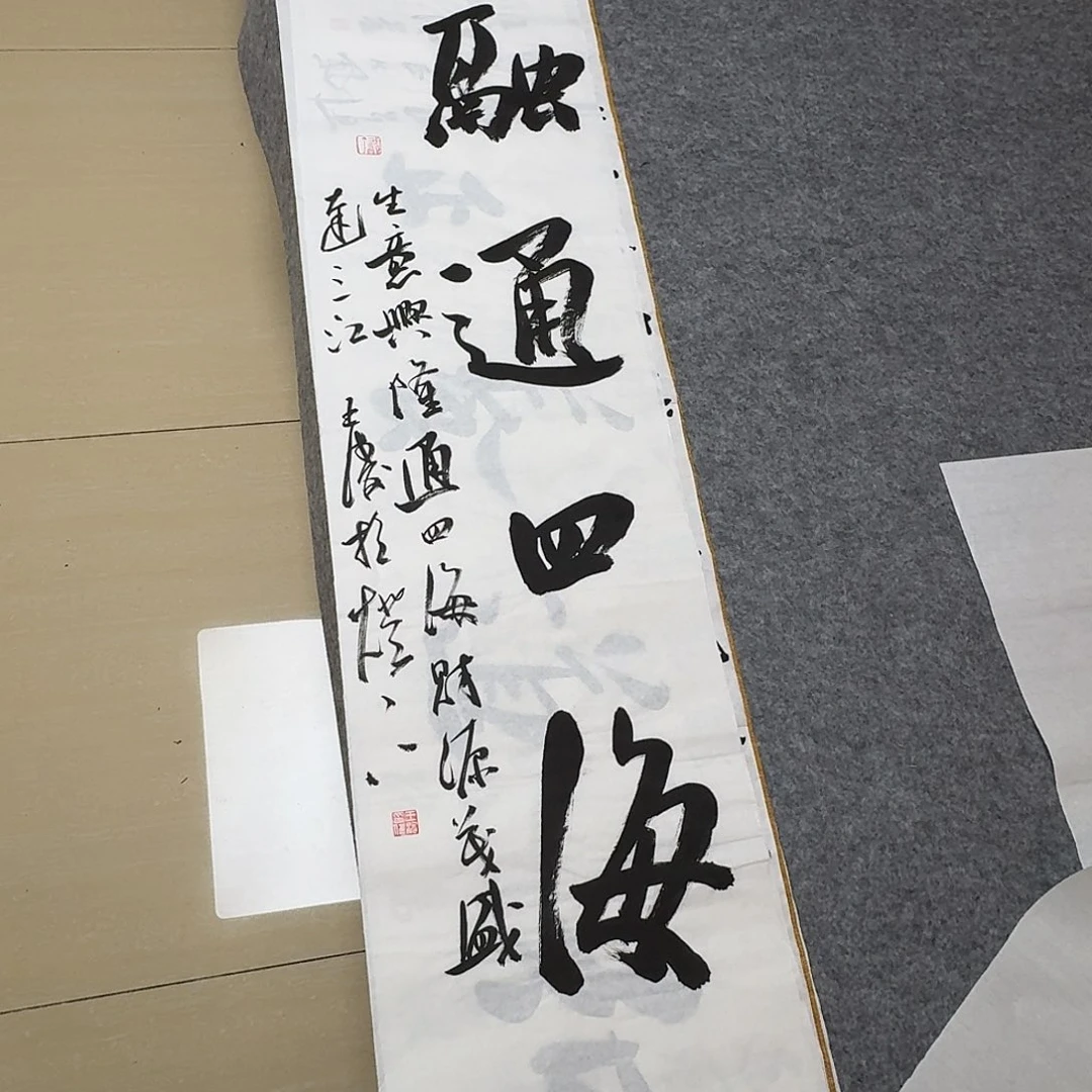 书法中书王涛138+34