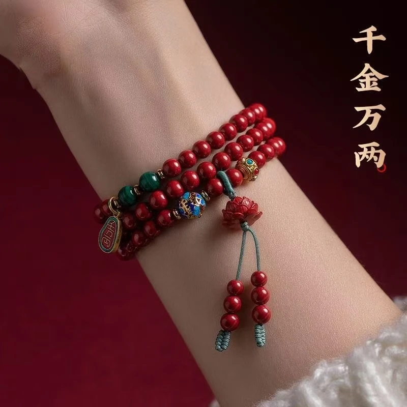 千万两多圈工艺品男女款108颗