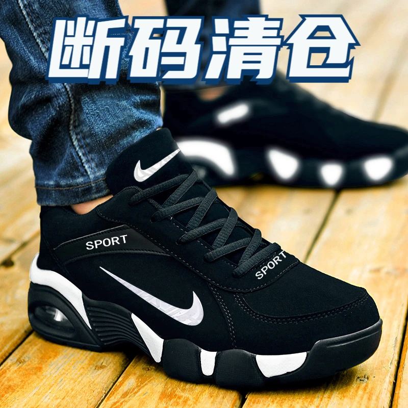 2025冬季男鞋运动鞋皮面加绒百搭休闲鞋子男士气垫减震防滑跑步鞋