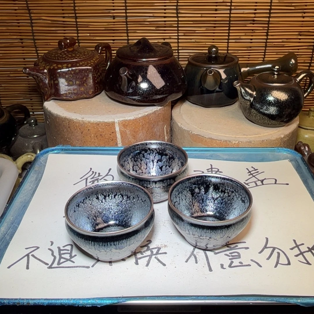 茶盏建窑建盏 微瑕作品