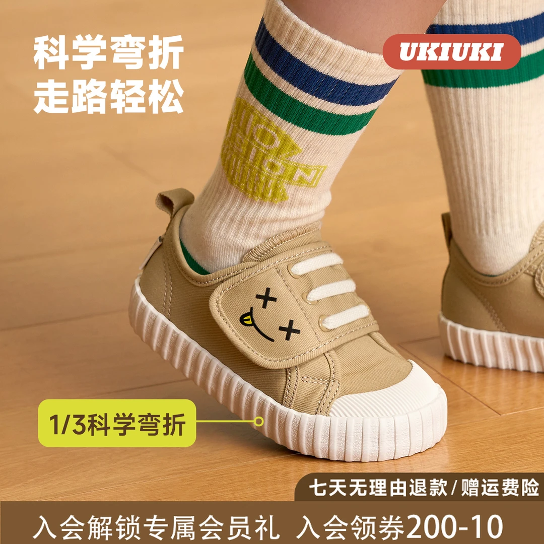 UKIUKI百搭童鞋防滑透气手工硫化机能鞋室内鞋帆布鞋儿童软底堇鞋