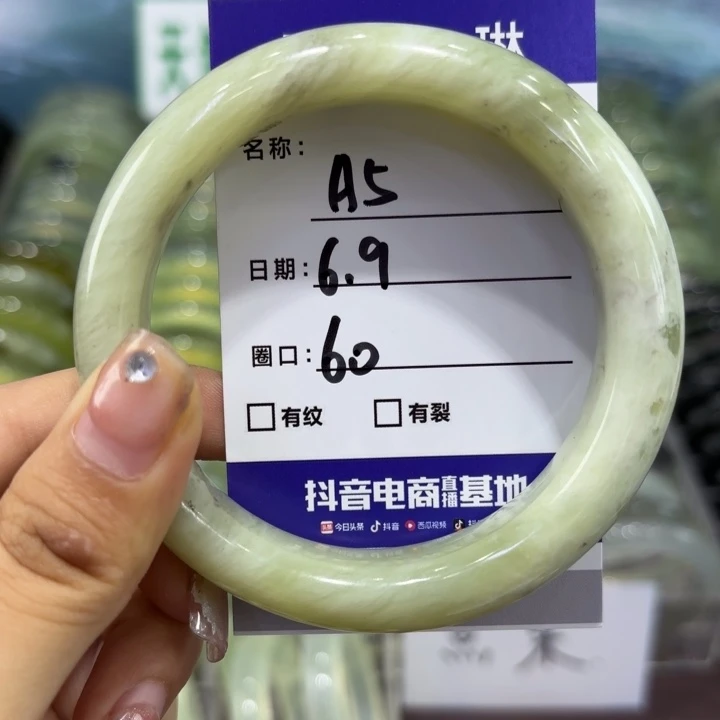 岫玉未镶嵌手镯天然