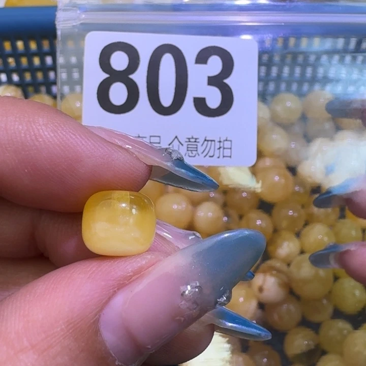 裸石琥珀未镶嵌10×8.5