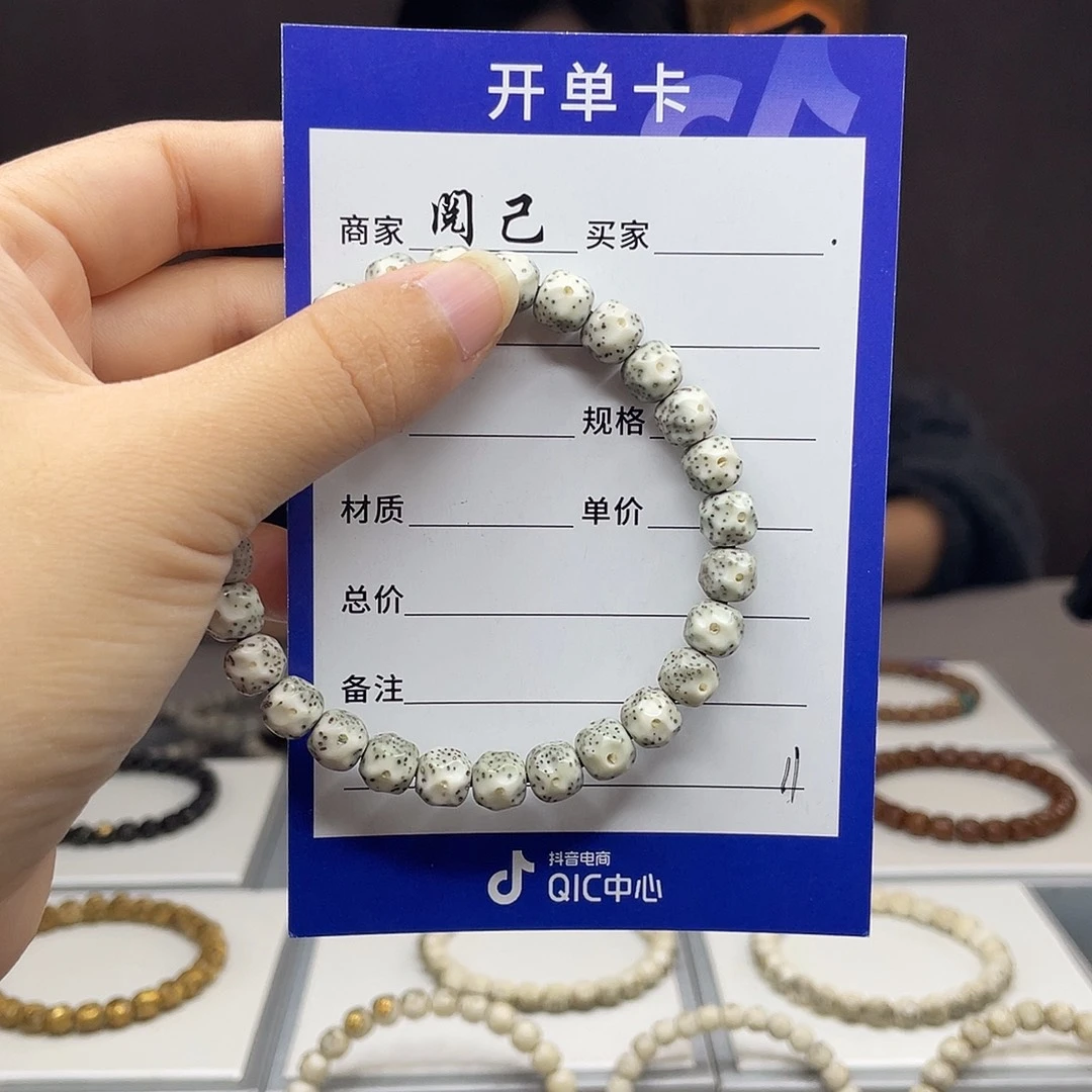 手串星月菩提星月手串
