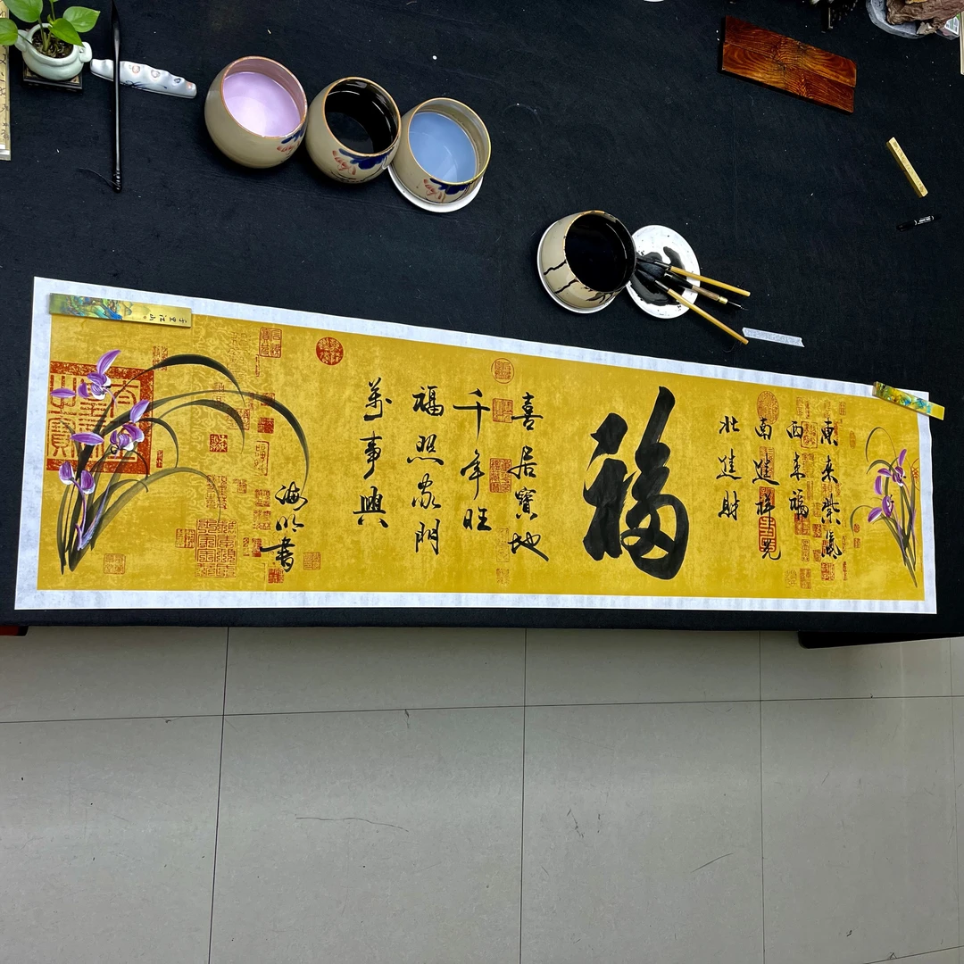 福—六尺对开—手写宣纸—墨兰草堂