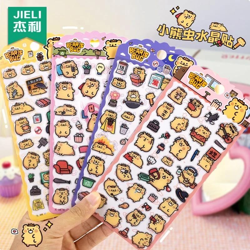 小熊虫贴纸儿童女孩可爱卡通3D立体水晶钻石贴纸书手机素材装饰贴