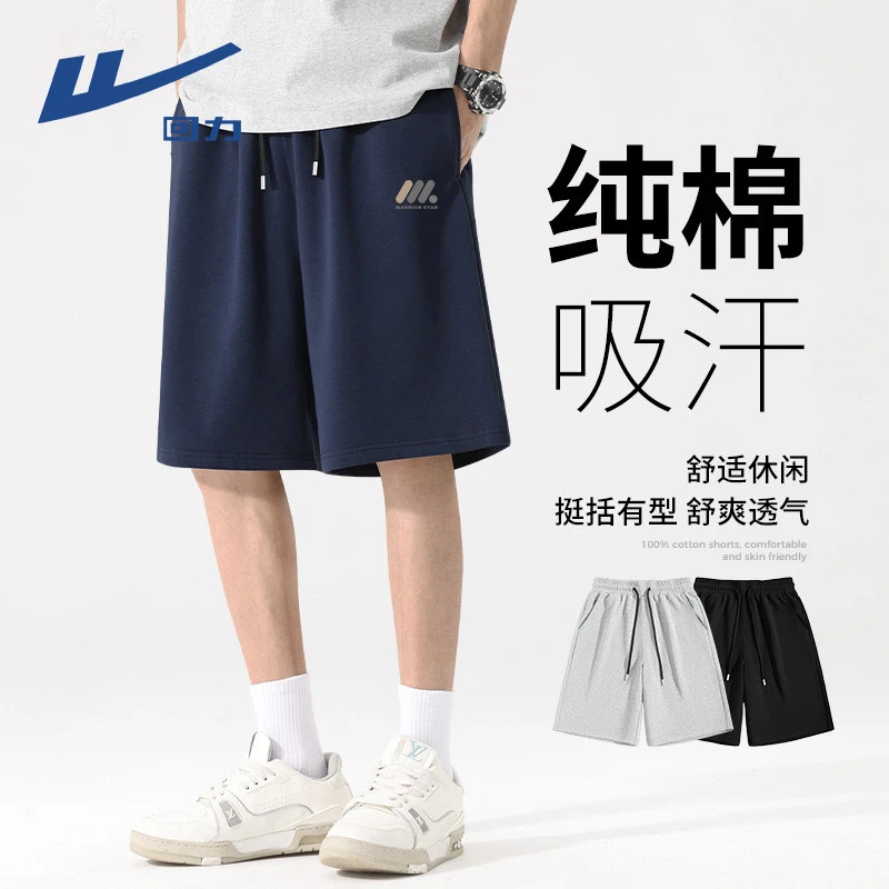 回力纯棉短裤男款夏季潮流宽松运动吸汗大码五分裤男生休闲裤子男
