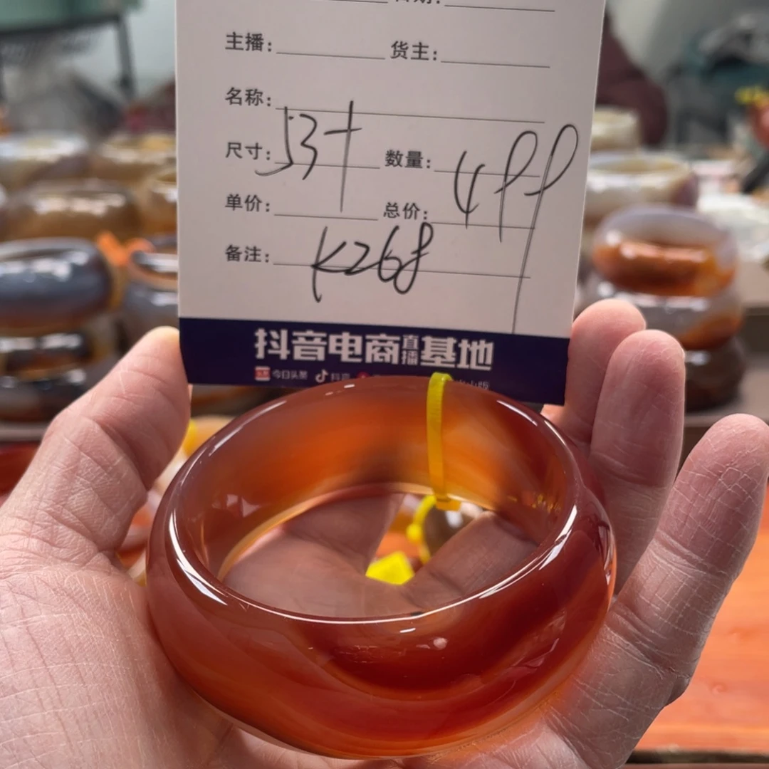 玛瑙/玉髓未镶嵌手镯