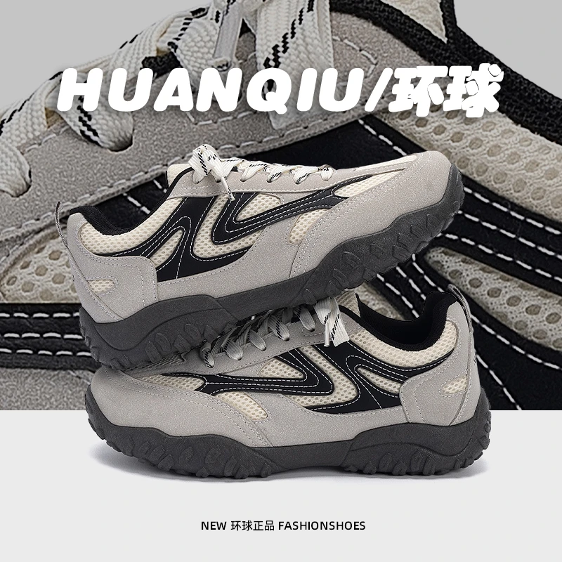 环球男鞋复古内增高板鞋男款2025秋季新款时尚百搭休闲轻便德训鞋