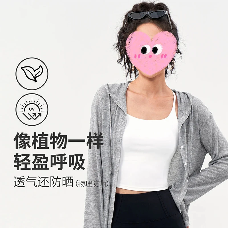 2025年夏季薄款连帽防晒开衫女轻薄柔软透气慵懒风系扣罩衫外套潮