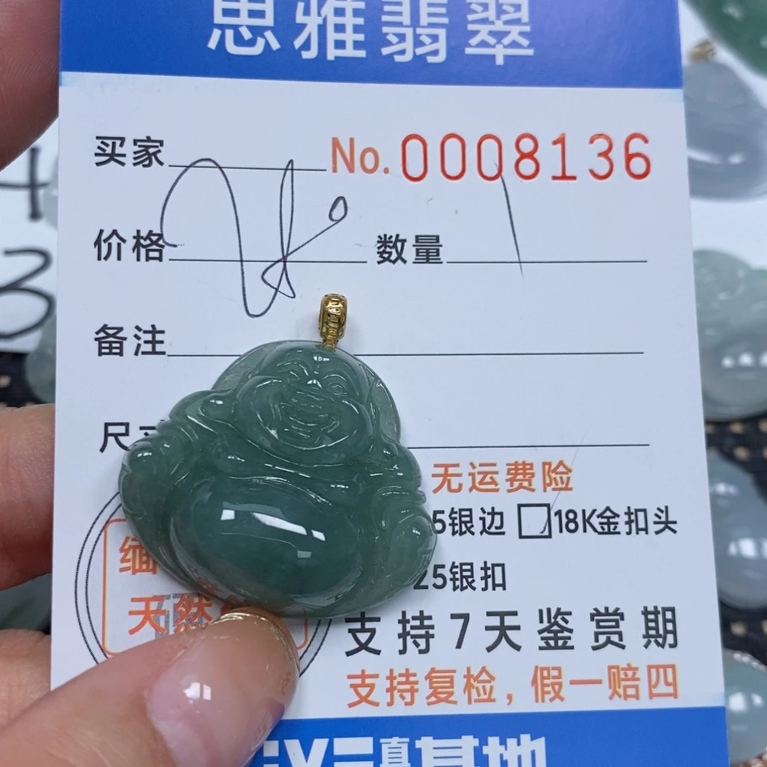 翡翠颈饰未镶嵌天然缅甸翡翠