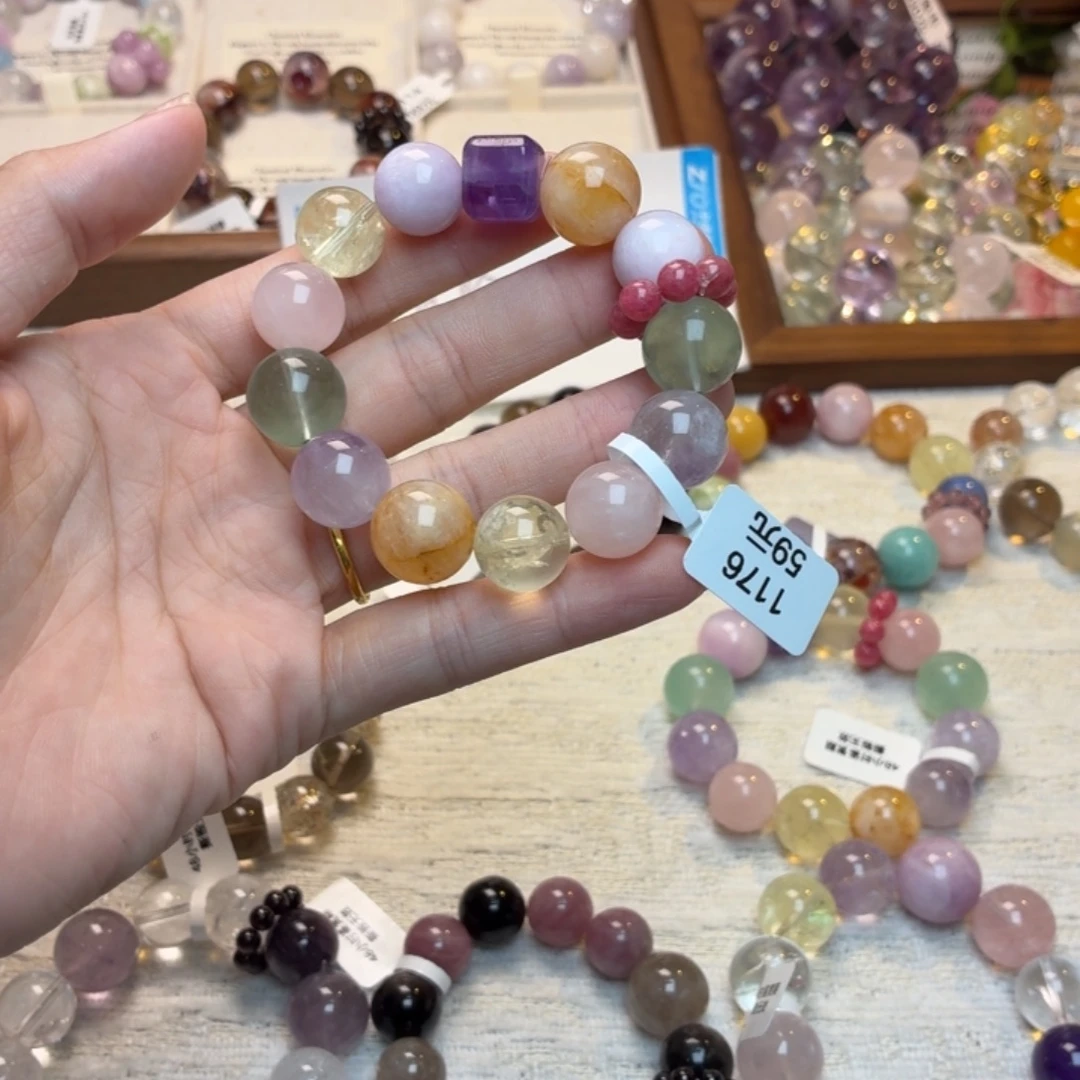 未镶嵌烟晶手链1176