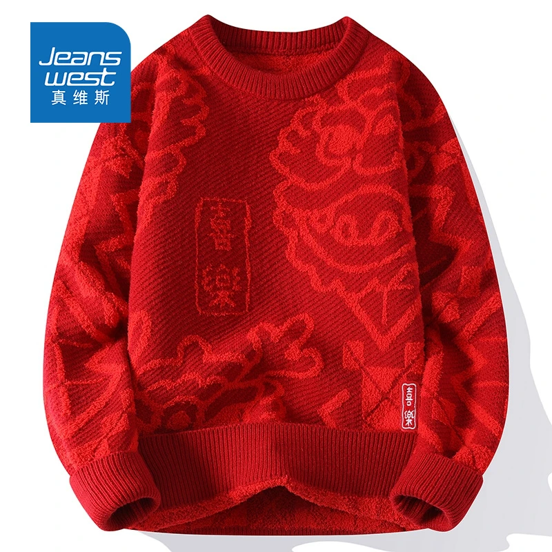 Jeanswest/真维斯除夕新年车厘子红色本命蛇年春节保暖厚毛衣男女