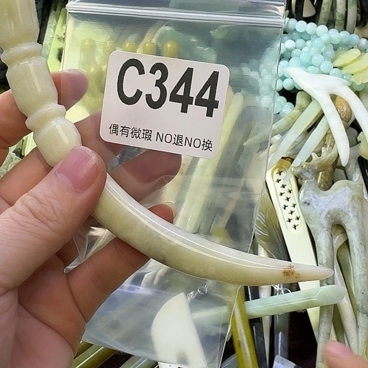 梦***开蛇纹石玉合金发饰