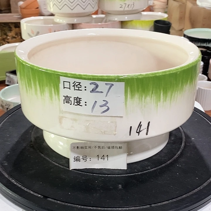 微瑕花盆-141-口27×13-1个