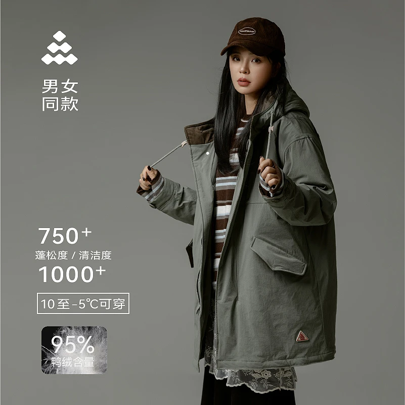 道木熙（D11款）男女同款中长款运动95鸭绒连帽冬季防风加厚羽绒服