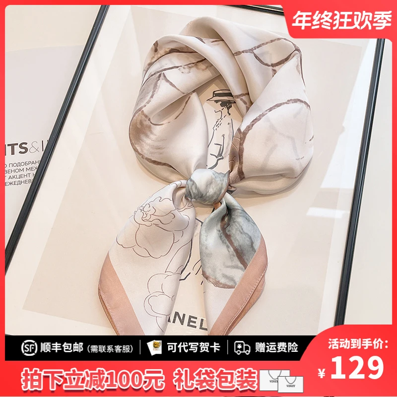 Viney丝巾女2025款薄款百搭配衬衫护颈围脖生日圣诞礼物送女生