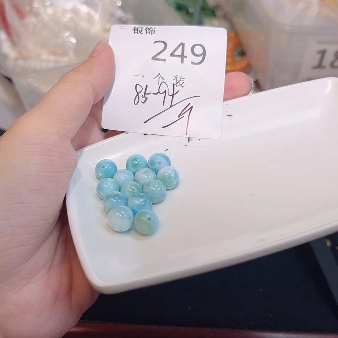 925银249 。