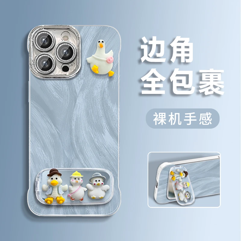 旅行鸭适用苹果vivo华为oppo小米iPhone16羽纱无边框手机壳