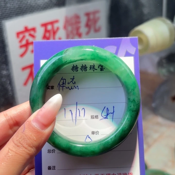 伊***蕊定制石英质玉（非洲翠）定制