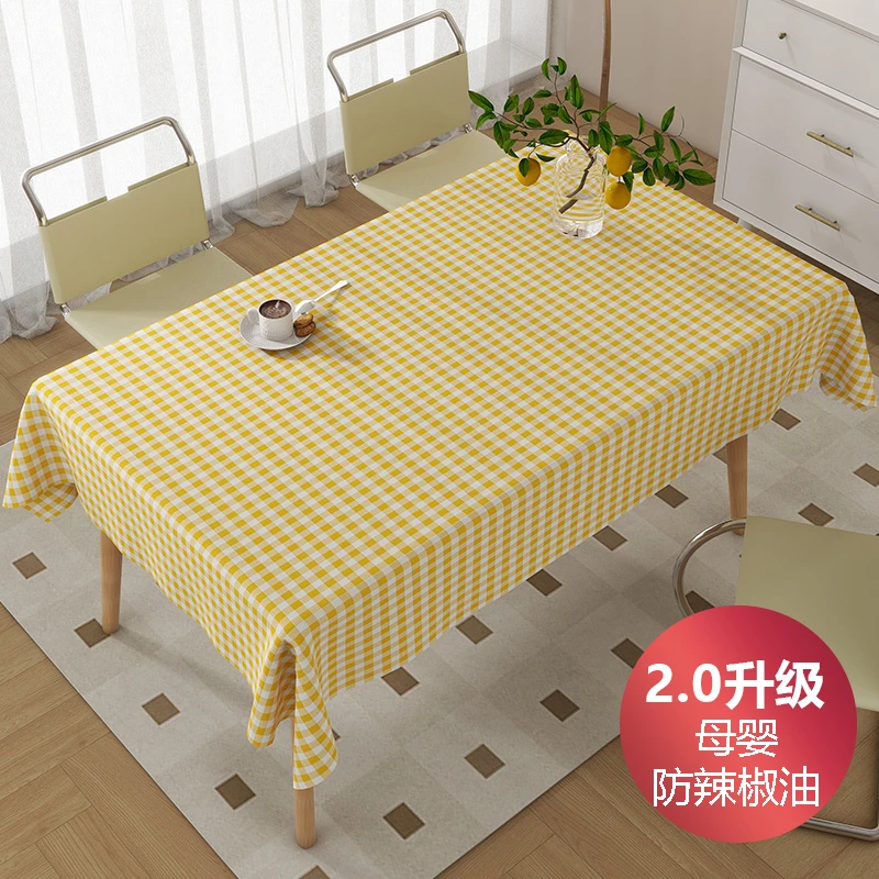 pvc黄色格子桌布防水防油免洗摆摊长方形餐桌台布轻奢高级感桌垫