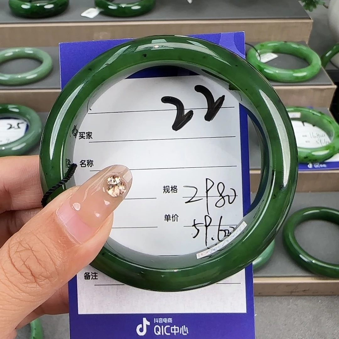 未镶嵌手镯和田玉（碧玉）