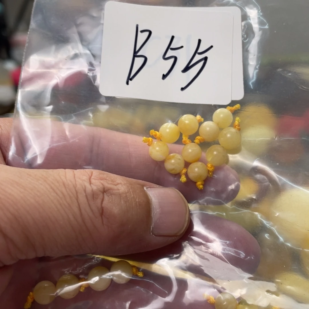手链琥珀未镶嵌多样性发，发其中一件