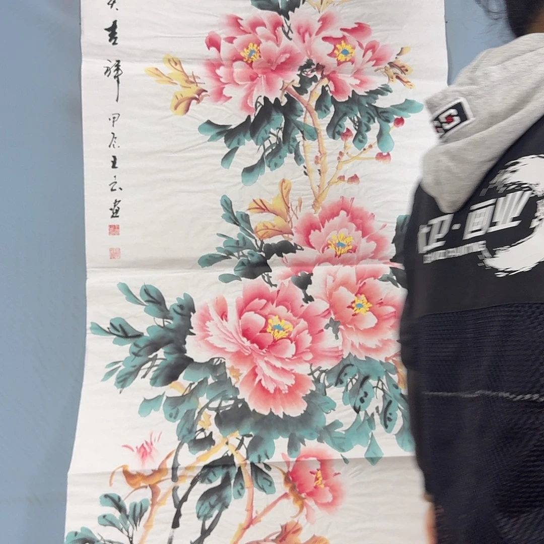 国画1099 牡丹一如您