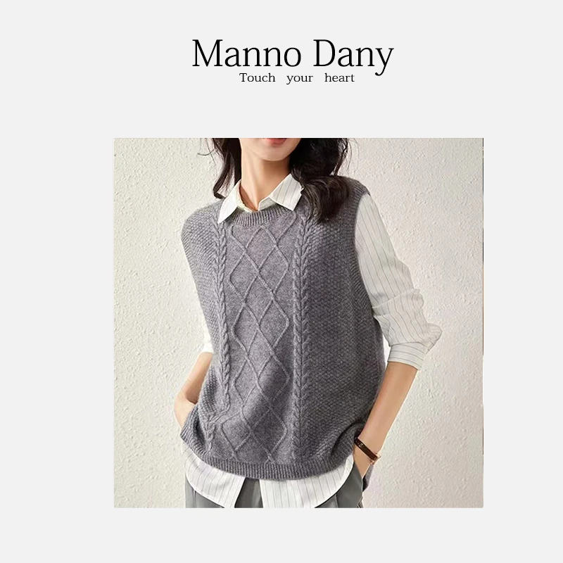 【肖肖专属】叠穿神器！扬子纱时尚绞花羊毛宽松加厚马甲女 273-7050