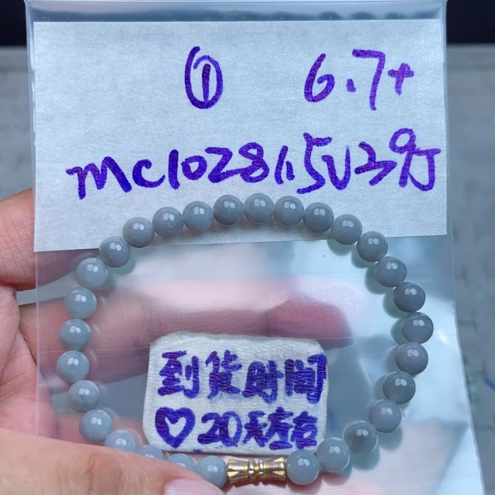 定制翡翠未镶嵌不退不换