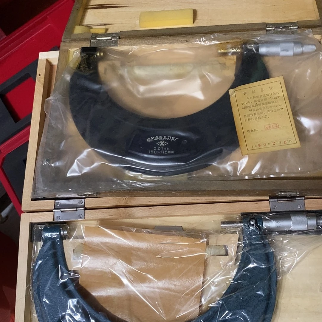 哈量千分尺150-175/175-200全新原包装